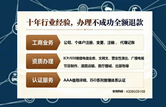 牡丹江办理<a href='https://www.tajlb.com/'>人力资源许可证</a>的实用价值与办理全攻略