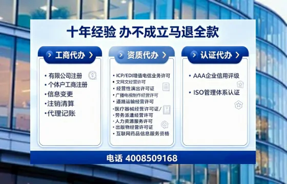 牡丹江<a href='https://www.tajlb.com/'>营业性演出许可证</a>办理全攻略:我的亲历分享与避坑指南
