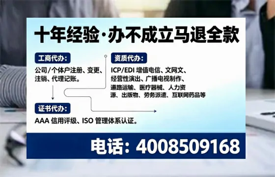 牡丹江办理<a href='https://www.tajlb.com/'>人力资源许可证</a>的实用价值与办理全攻略