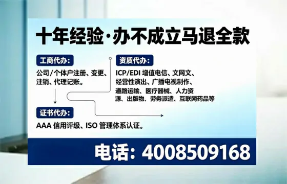 牡丹江<a href='https://www.tajlb.com/'>道路运输许可证</a>办理全攻略:实用指南与避坑经验分享