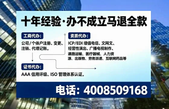 牡丹江<a href='https://www.tajlb.com/'>出版物经营许可证</a>办理全攻略:从必要性到高效落地