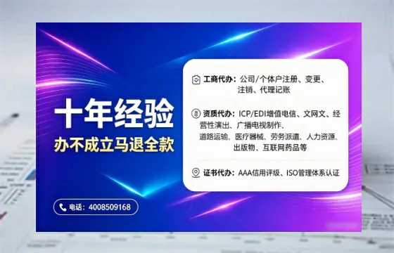 牡丹江<a href='https://www.tajlb.com/'>医疗机构执业许可证</a>办理全攻略:从必要性到高效落地的实战经验分享