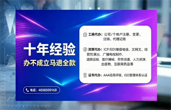 牡丹江<a href='https://www.tajlb.com/'>培训机构办学许可证</a>办理全攻略:我的亲身经历与深度分享