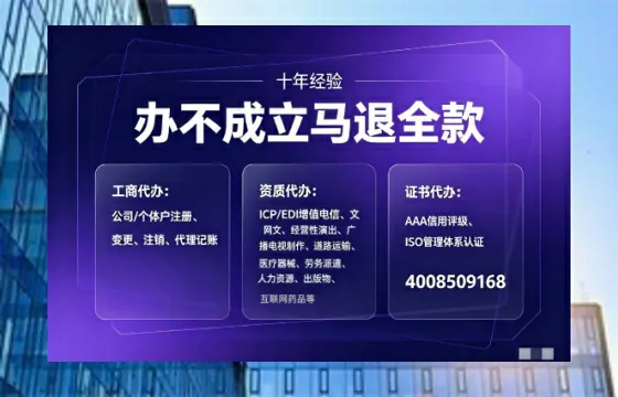 牡丹江<a href='https://www.tajlb.com/'>医疗机构执业许可证</a>办理全攻略:从必要性到高效落地的实战经验分享