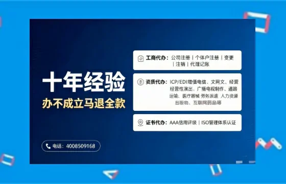 牡丹江<a href='https://www.tajlb.com/'>出版物经营许可证</a>办理全攻略:从必要性到高效落地
