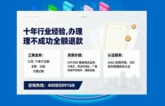 牡丹江<a href='https://www.tajlb.com/'>公共卫生许可证</a>办理全攻略:我的亲身经历与实用建议