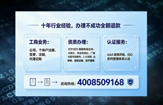 牡丹江<a href='https://www.tajlb.com/'>营业性演出许可证</a>办理全攻略:我的亲历分享与避坑指南