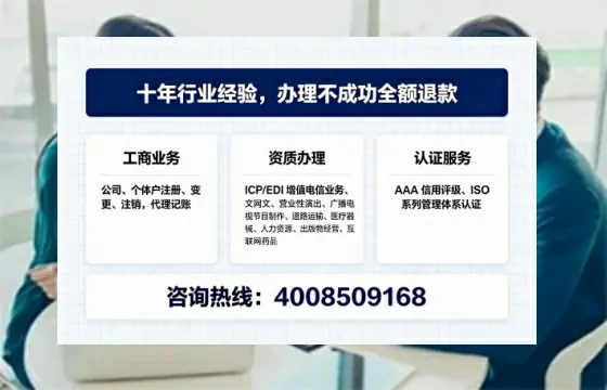 牡丹江<a href='https://www.tajlb.com/'>培训机构办学许可证</a>办理全攻略:我的亲身经历与深度分享
