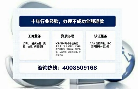 牡丹江<a href='https://www.tajlb.com/'>公共卫生许可证</a>办理全攻略:我的亲身经历与实用建议