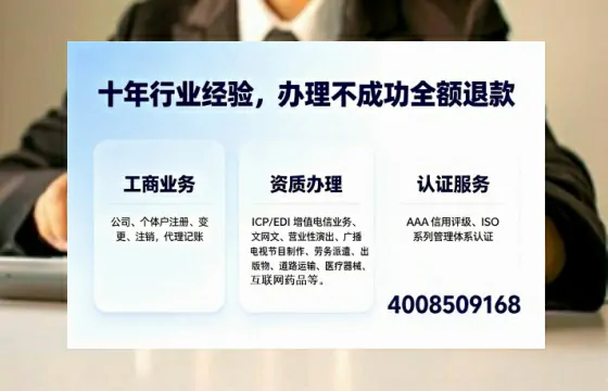 牡丹江<a href='https://www.tajlb.com/'>娱乐场所经营许可证</a>办理全攻略:我的亲身经历与深度分享