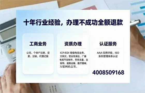 牡丹江<a href='https://www.tajlb.com/'>娱乐场所经营许可证</a>办理全攻略:我的亲身经历与深度分享